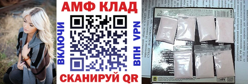 Амфетамин 97%  Курск 