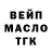 Кодеин Purple Drank Aleca GS