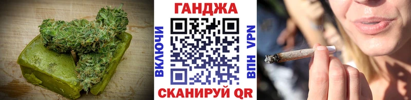 Еда ТГК конопля  Курск 