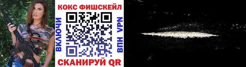 КОКАИН Колумбийский  Курск 