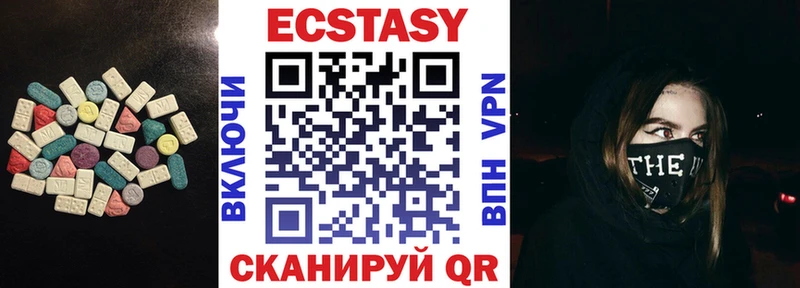 ЭКСТАЗИ TESLA  Курск 