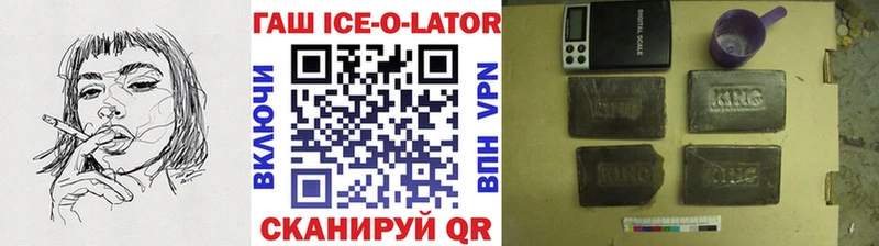 ГАШ гарик  мега рабочий сайт  Курск 