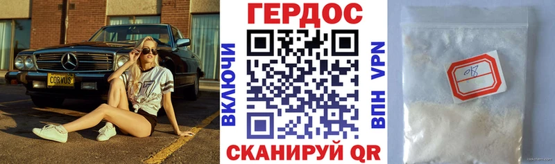 ГЕРОИН афганец  ссылка на мегу ССЫЛКА  Курск 