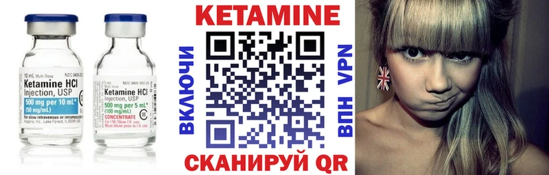 Кетамин VHQ  площадка Telegram  Курск 