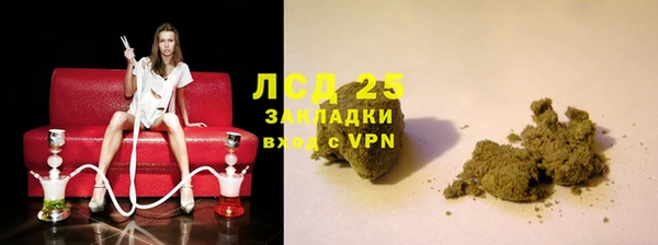 синтетический гашиш Алзамай