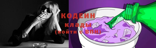 соль ск Абинск