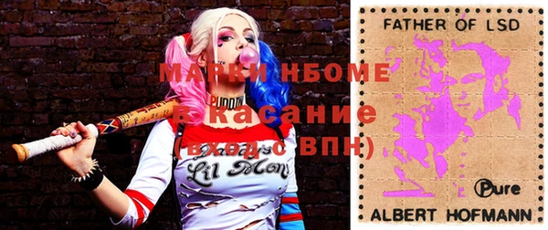 синтетический гашиш Алзамай