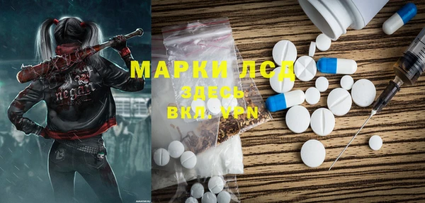синтетический гашиш Алзамай