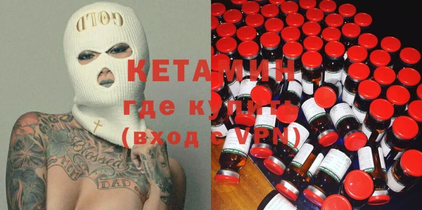бутик Алексин