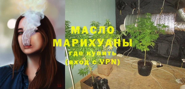 амфетамин Михайловск