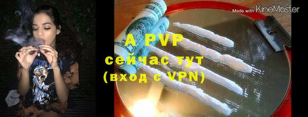 а пвп мука Алексеевка