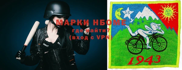 синтетический гашиш Алзамай