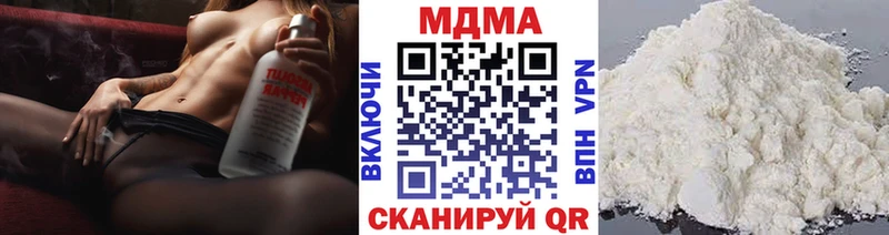 МДМА crystal  Курск 