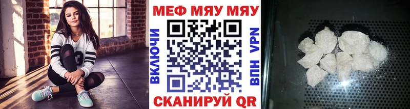 продажа наркотиков  Курск  МЕФ кристаллы 