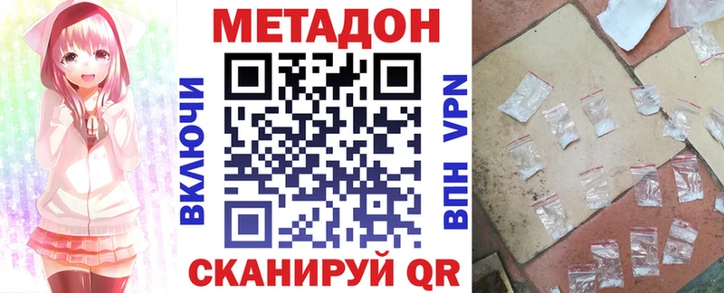 дарнет шоп блэк спрут как войти МЕТАДОН белоснежный Курск