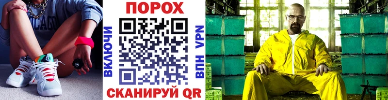 МЕТАМФЕТАМИН пудра купить наркотики сайты Курск
