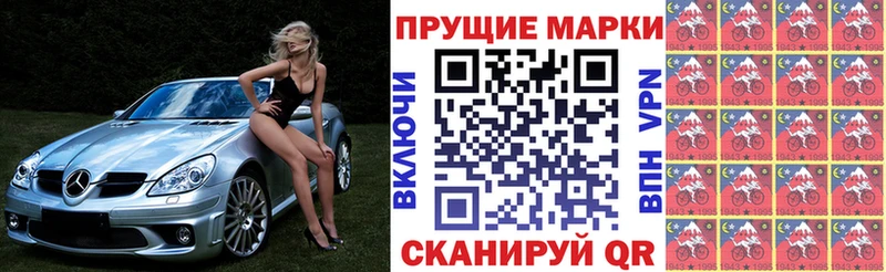 Марки N-bome 1,8мг ссылка на мегу ссылка Курск