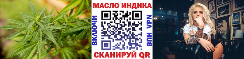 mega рабочий сайт Курск ТГК концентрат